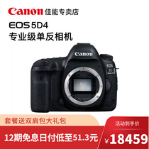  (12-period interest-free)Canon EOS 5DMarkIV Full-frame 5d4 Camera EF 24-105mm f 4L IS II USM Canon Professional Grade