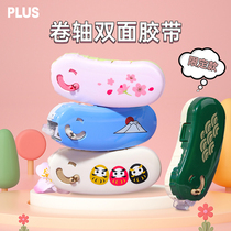 Japan PLUS Pullese Limited Paragraph Point Glue Hand Ledger Special Replaceable Core Beehive Punctual High Viscosity Transparent Fixed Stick Adhesive Ball Adhesive Tape High Face Value Girl Hearts Double-sided Adhesive children hand