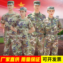 Construction site overalls mens suit summer camouflage work clothes summer long-sleeved breathable thin section
