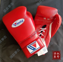 (Imported)Japan Winning professional boxing gloves lace-up leather boxing training competition