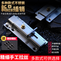 Thickened stainless steel automatic spring latch lock door lock door latch toilet door bolt door buttoned wooden door security door pin