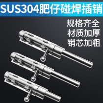 Thickened 304 stainless steel bolt door lock buckle non-porous welding anti-theft door bolt door buckle up and down the world bolt lock