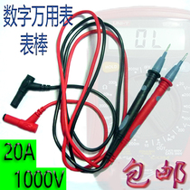 Digital Multimeter Meter Rod 20A1000V Table Pen Ulide Digital Universal Table Pen Victory Multimeter Table Pen