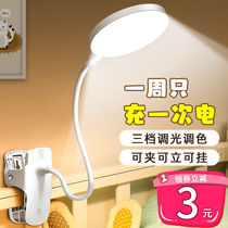 Textured Embroidered special carrying lamp folding eye-protecting cold light led ultra-bright beauty portable medecor eyebrow touch table lamp