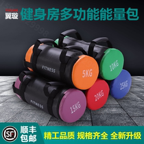 Commercial gym Energy bag squat training physical weight load bag private education gadget sports fitness weight loss equipment
