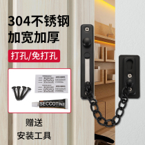 Anti-theft chain door chain anti-lock chain door lock door lock door bolt hotel security chain stainless steel thickened
