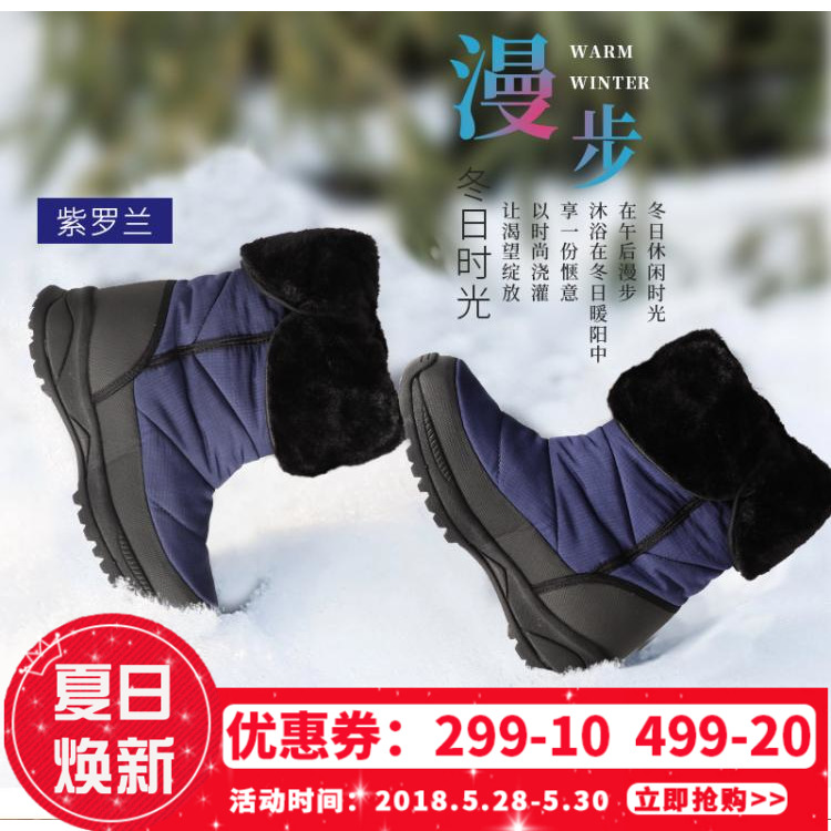 SPRIS women's shoes in winter new fashion high-top outdoor skid-proof warm velvet cold-proof thick leisure snow boots