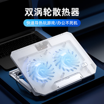 Laptop cooler Aluminum alloy laptop stand base Dell g3 Lenovo r7000 Savior y7000p fan plate pad Silent ultra-thin Huawei Asus burning 5 small new air14 inches