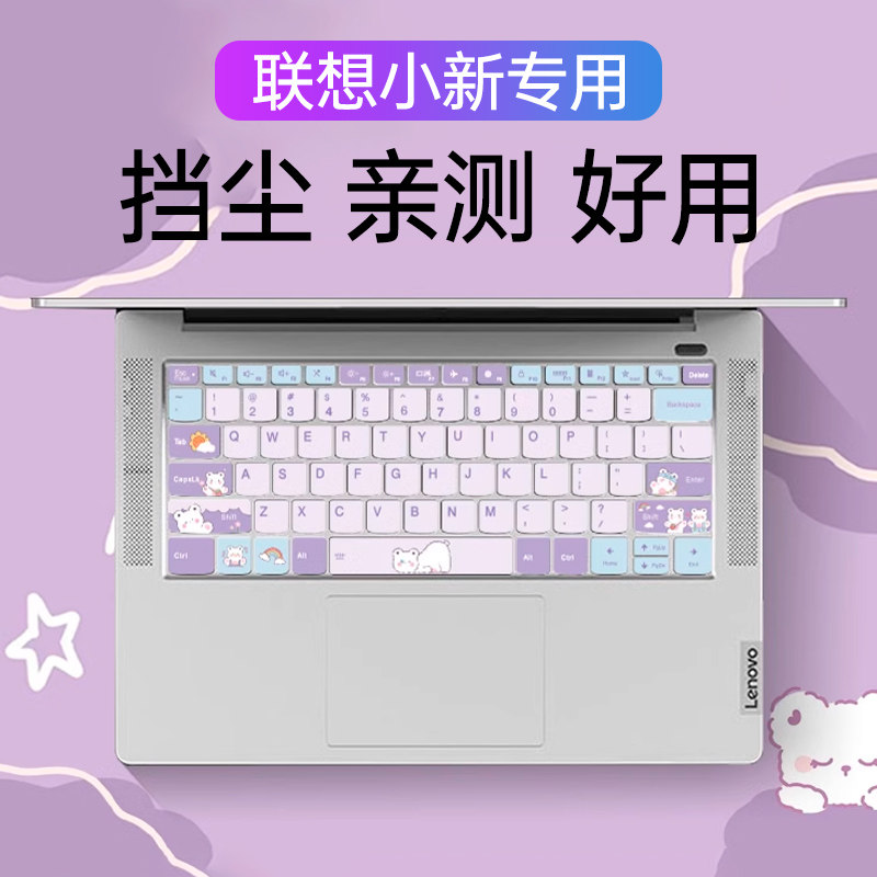 水彩画 -上野公園散策-額縁付き 小新16防水键盘膜-小新16防水键盘膜促销价格、小新16防水键盘膜品牌- 淘宝
