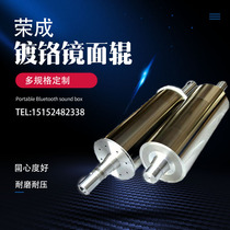 Non-standard customized high-quality stainless steel roller Chrome-plated roller Mirror roller Slotted roller Knurled roller Unpowered roller