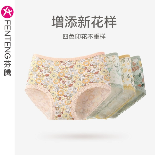 Трусы, сексуальные хлопковые антибактериальные штаны, дышащие шорты, средняя посадка, большой размер