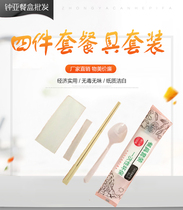 Disposable chopsticks set bamboo chopsticks paper towel toothpick spoon four-piece take-out four-in-one tableware