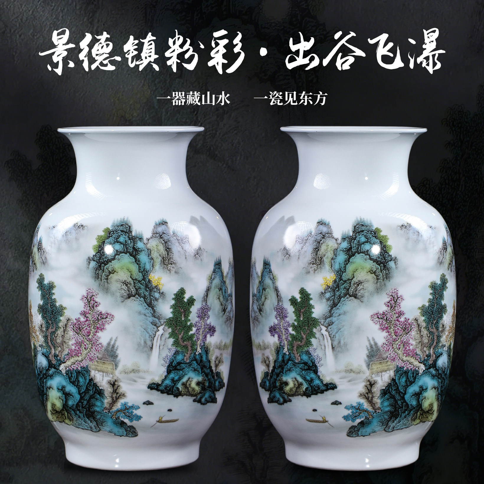 中式粉彩大花瓶-中式粉彩大花瓶促销价格、中式粉彩大花瓶品牌- 淘宝