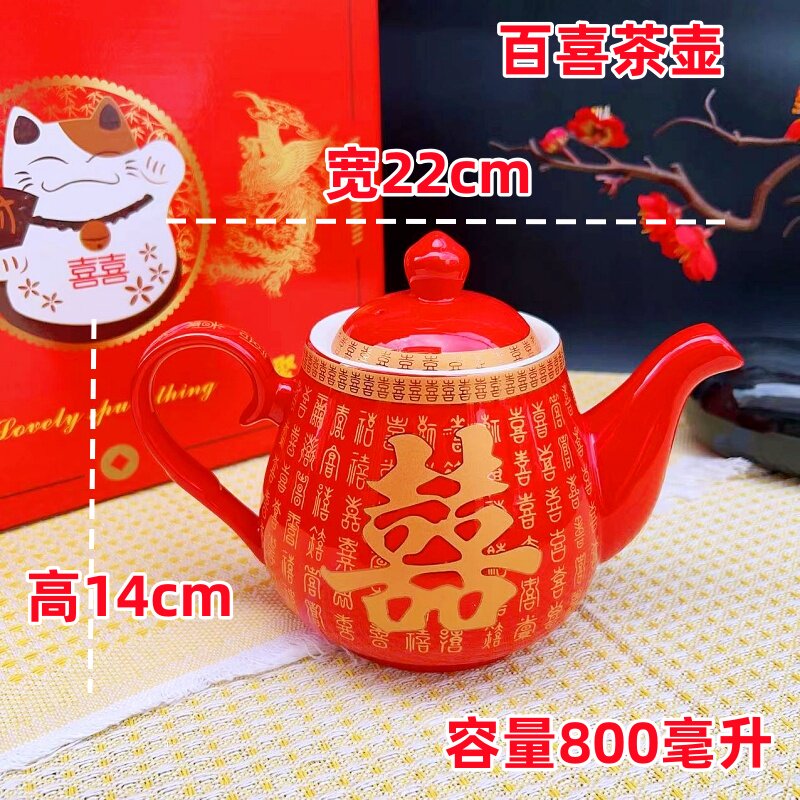 龙凤呈祥茶壶-龙凤呈祥茶壶促销价格、龙凤呈祥茶壶品牌- 淘宝