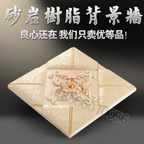 Imitation leather art wall tiles sandstone TV background wall brick resin 3D three-dimensional relief European soft bag brick cultural fossil