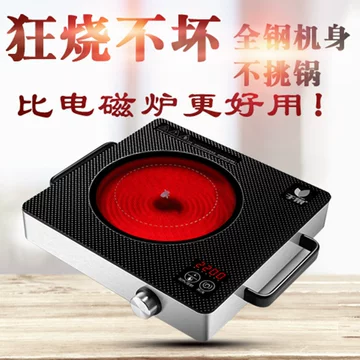 电陶炉2200w-电陶炉2200w促销价格、电陶炉2200w品牌- 淘宝