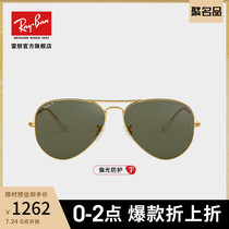 RayBan Ray-Ban Sunglasses Pilot Shaped Anti-UV Polarized Driving Sunglasses 0RB3025