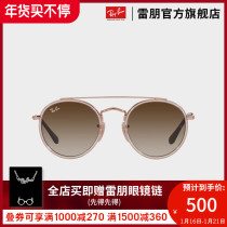 rayban Ray-Ban 21 new sun glasses children Pentos type sunglasses 0RJ9647S