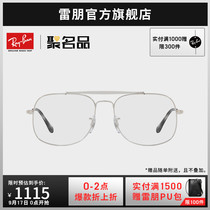 RayBan Ray-pan optical glasses frame General fashion mirror beam gold silk edge frame 0RX6389