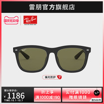 RayBan Ray-Ban sun glasses square glasses female polarized driving sunglasses can be customized lens 0RB4260D