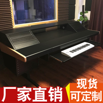 Recording studio workbench Arrangement table Studio music production Audio console Home recording mixer customization