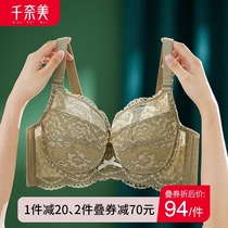 one thousand nemesis large breasts with small upper tosoft steel ring underwear for women thin bra adjustment type closeted breast proof and anti-sagging bra