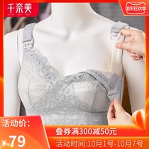 Chionnamei big breasts show small nursing underwear womens thin feeding bra without steel ring round milk full cup bra