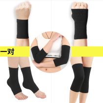 Winter knee pads warm plus velvet men's and women's sports knee protectors old cold legs middle-aged and elderly special paint joints cold protection