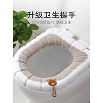 Toilet cushion cushion household universal toilet gasket toilet toilet potty cute four seasons waterproof thick warm