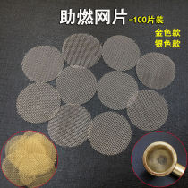 Pipe filter screen stainless steel 20mm brass metal mesh 100 pieces of metal pipe dry tobacco