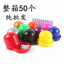 Cic cup dice set food stall color Cup KTV barbecue sieve cup drinking shake color nightclub sieve Cup night drop Cup
