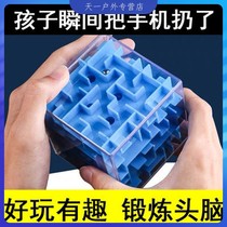 Developing Intelligence Children's Intelligence 3D Maze Bead Walking Stereo Magic Maze Pinball Intelligence Decompression Rubik's Cube Toys