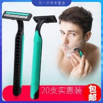 Disposable Shaver portable men travel manual razor hotel supplies shaving cream hotel bathing house