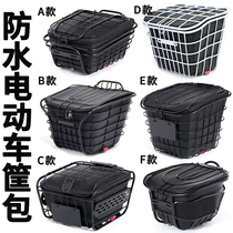 Electric Bottle Car Basket Hanging bag Waterproof Hood Liner Frame electric car electric car basket front car hamper bike basket Basket Rain-proof Package