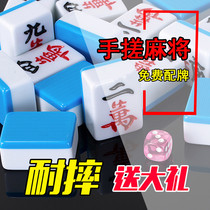  Household mahjong tiles First-class hand-rub mahjong tiles Medium and large Guangdong Sichuan hand-play mahjong tiles 42 44