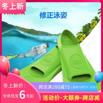 British Fat Fat Fat Footwear Adult Short Feet Duck Webbed Swimming Training Special Freestyle Snorkeling Equipment Foot