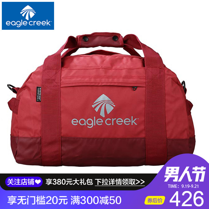 Eagle Creek water-proof foldable travel bag, one-shoulder handbag, men's and women's water-proof fitness bag S