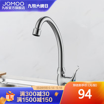 Jiumu single cold kitchen faucet sink faucet rotatable vegetable basin quick open faucet convenient
