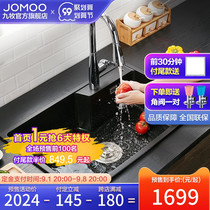 (99 pre-sale) Jiumu kitchen sink double tank black quartz stone sink single tank sink sink faucet