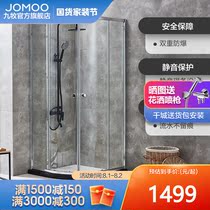 Jiumu bathroom shower room Integral bathroom Shower room partition Wet and dry separation bathroom integrated handle