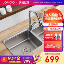 Jiumu official kitchen washing basin double tank anti-oil stain anti-scraping sink set stainless steel sink faucet sink