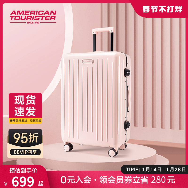 美旅果冻箱高颜值INS风大容量行李箱结实耐用旅行箱拉杆箱BB5新款979.00元