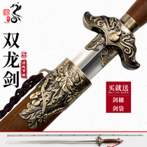 Longquan Yangs sword Yang style Taiji sword stainless steel men and women morning exercise martial arts soft sword fitness sword not opened blade