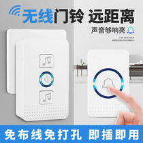 Home smart wireless doorbell ultra-long distance electronic remote control villa tips the old man one drag two drag one pager