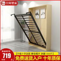 Invisible bed hardware accessories rollover bed multi-functional wall bed wardrobe integrated folding bed hidden lower turnover bed Murphy bed