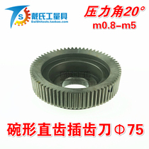 Bowl shaper m1 m1 25-M4 5 m5 bowl type spur gear shaper diameter 75 pressure angle 20 °