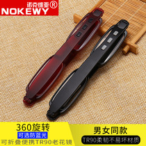 360 Rotating reading glasses male super light folding portable Old Light female fashion elderly High Definition anti blue light reading glasses