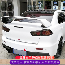 Wingshen tail EVO tenth generation Southeast Mitsubishi high tail fixed wind wing E10 sports version spoiler modification Special