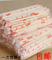  New disposable chopsticks cheap tableware for restaurants household hygiene commercial takeaway fast food convenient