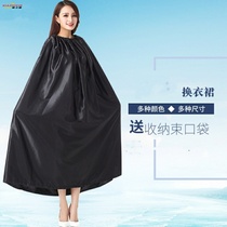 Outdoor bathing suit change dress change cover change skirt change cover Portable portable simple field tent change room